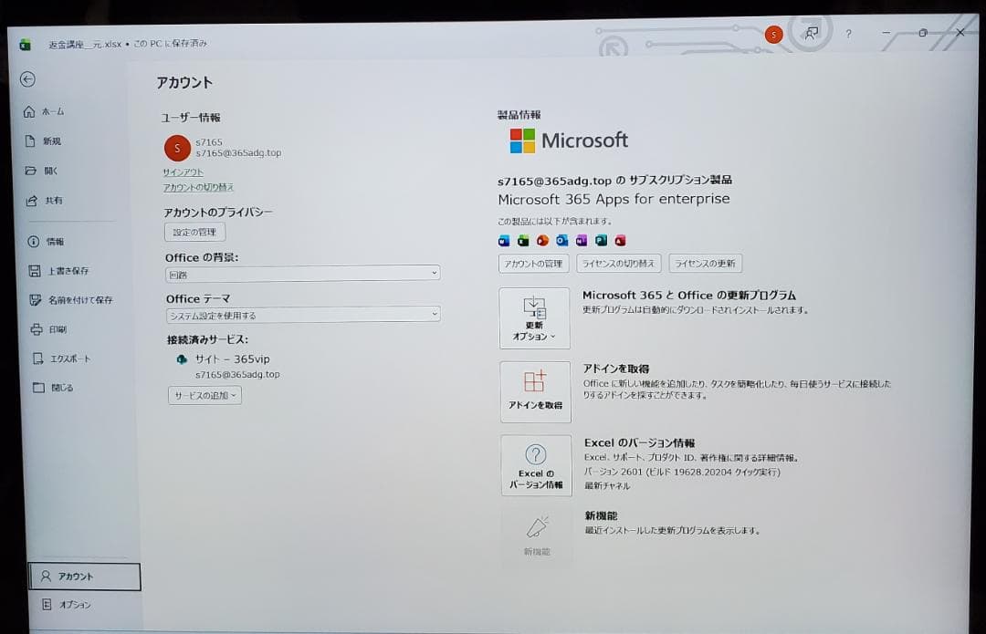 (ほぼ新品) Surface GO 3 6500 8GB/128GB off