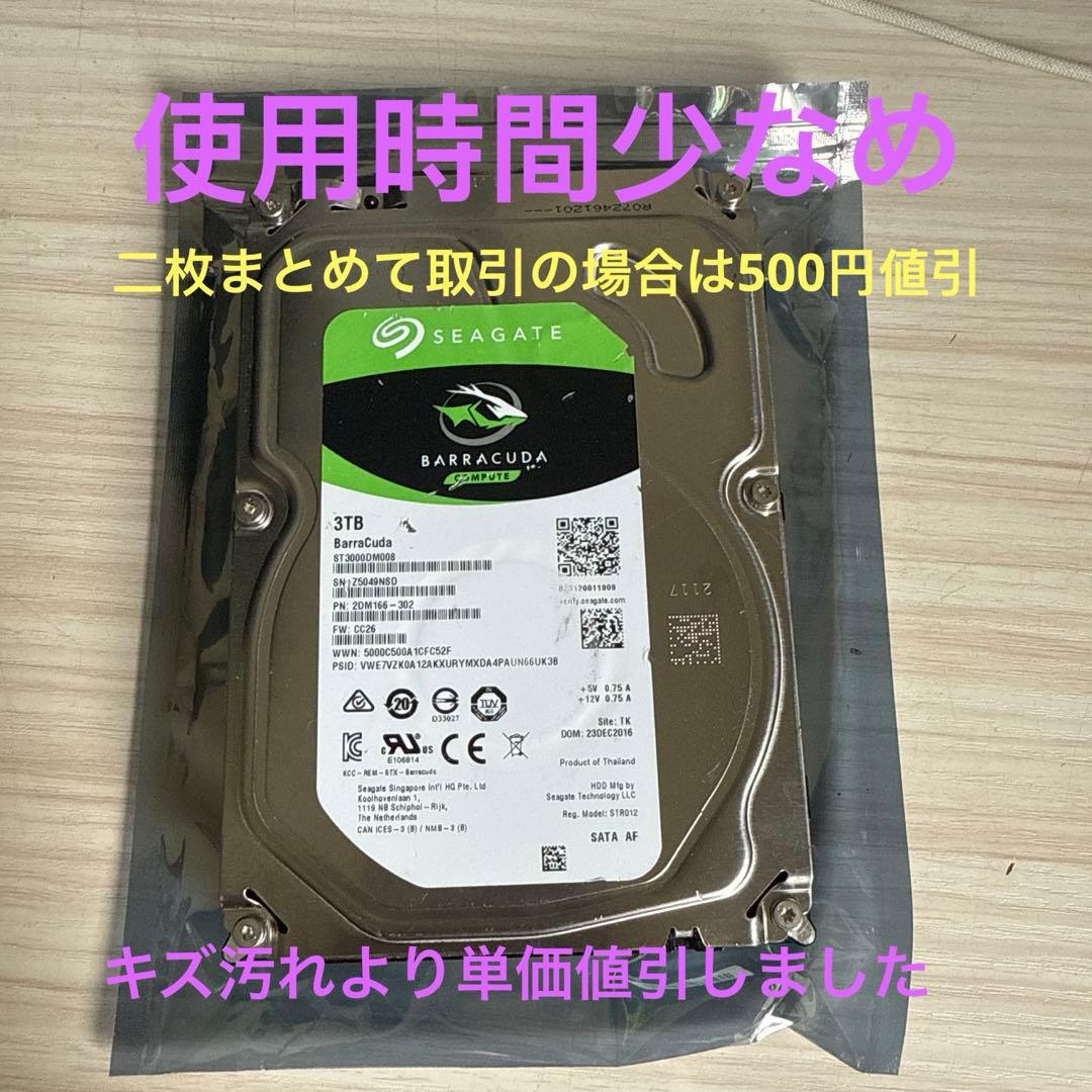 Seagate Barracuda 3TB HDD ST3000DM008（16
