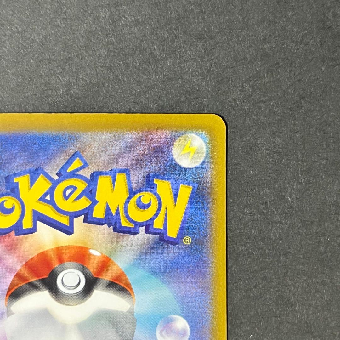 ポケモンカード MEGAドリームex メガカイリューex sar