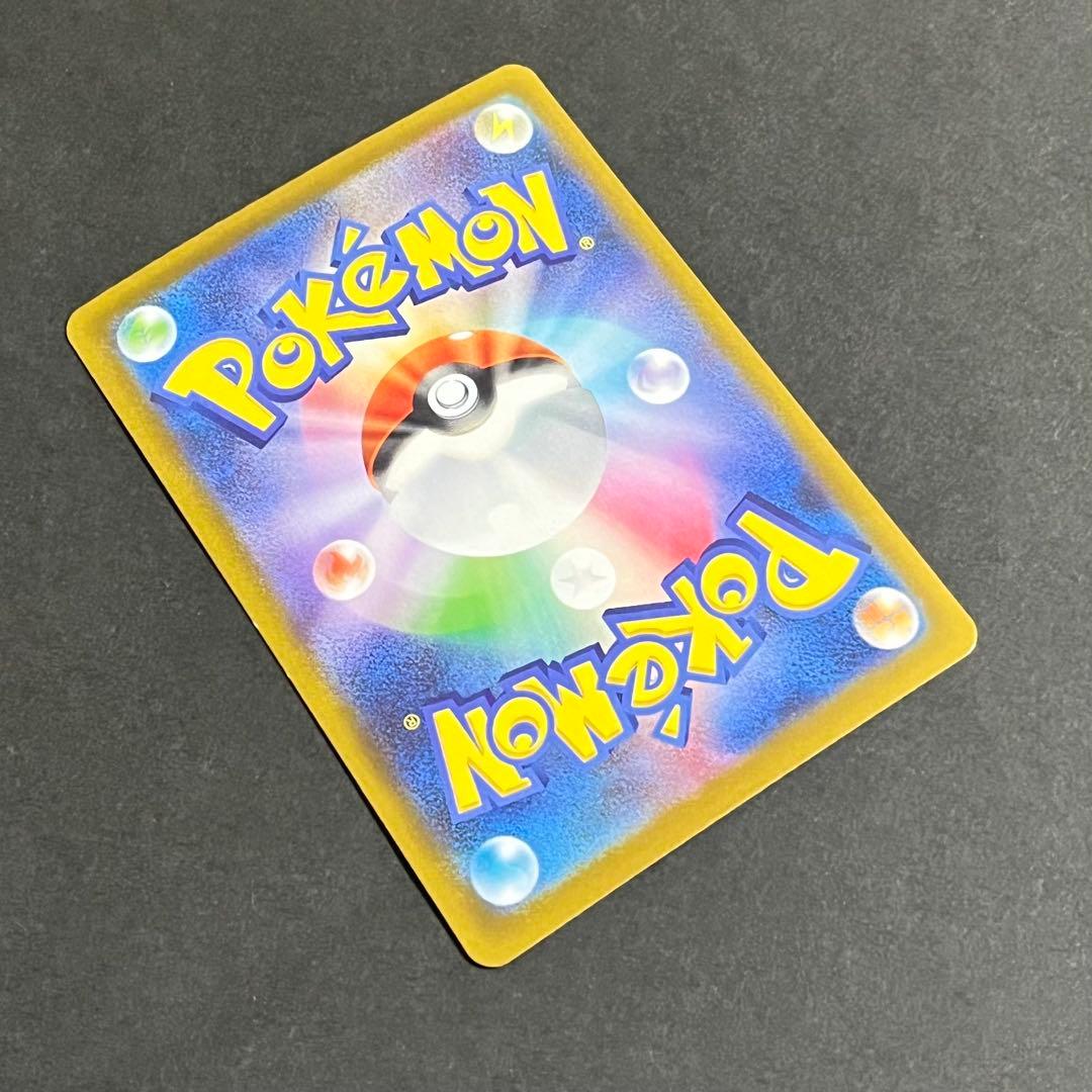 ポケモンカード MEGAドリームex メガカイリューex sar