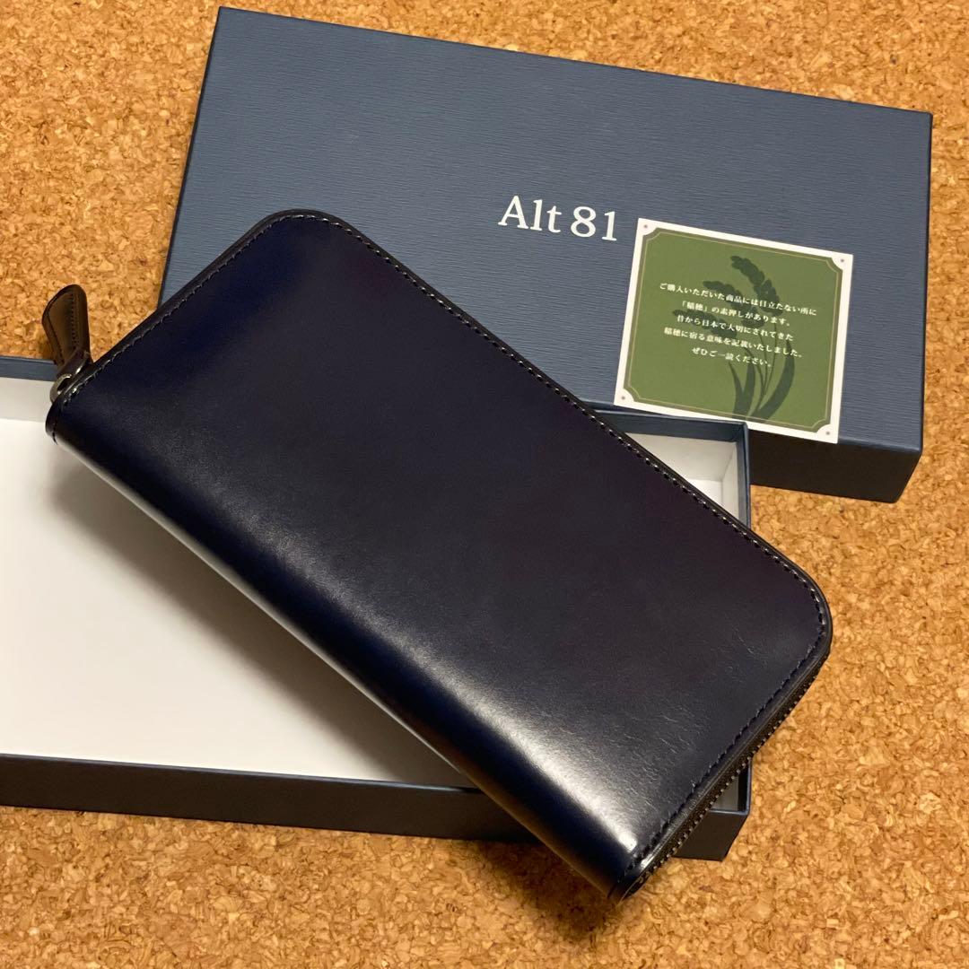 ◆3日間感謝価格◆Alt 81◆オルトハチジュウイチ◆ラウンドレザー長財布02◆