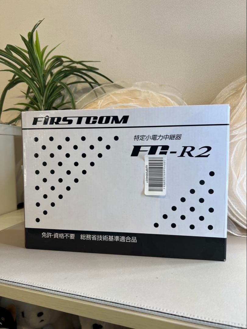 スタンダードホライゾン 特定小電力トランシーバー IP67防塵防水＋中継器セット