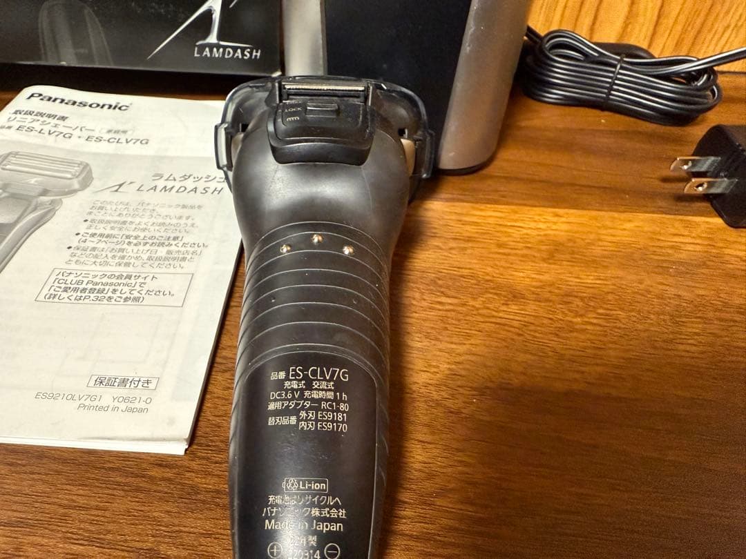 Panasonic ラムダッシュ ES-CLV7G