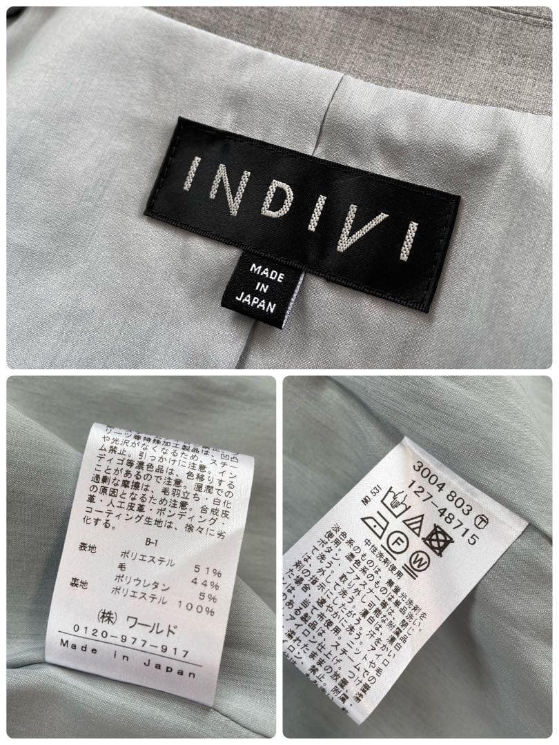 【極美品・未使用級】インディヴィ YUNSA 洗える パンツスーツ セットアップ
