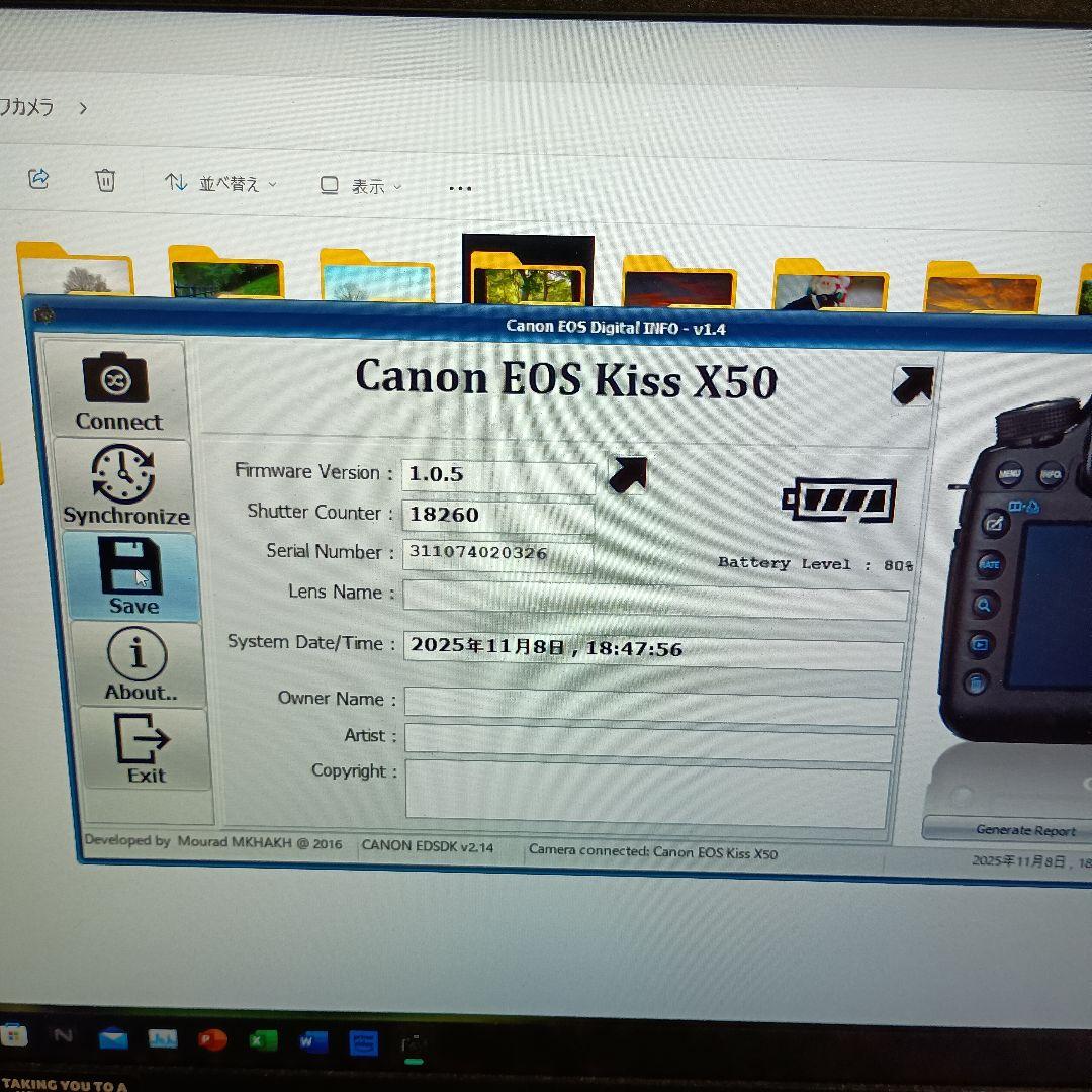 【美品 18260枚】Canon EOS Kiss X50 初心者向き