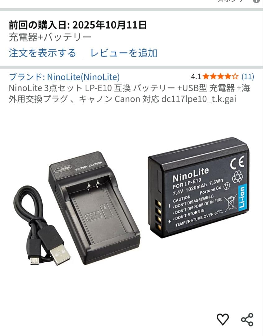 【美品 18260枚】Canon EOS Kiss X50 初心者向き