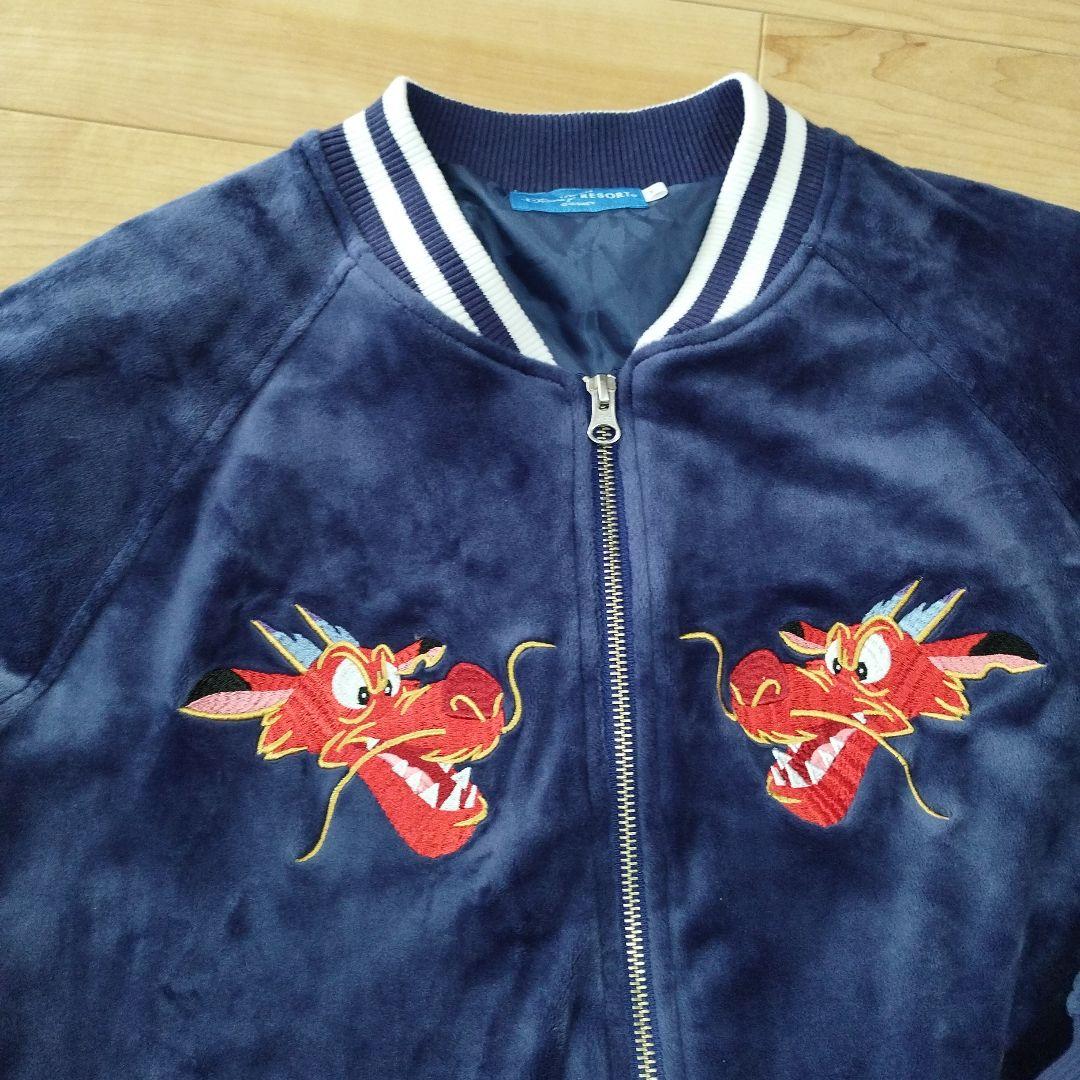 【14】ディズニー　ムーラン　ムーシュー刺繍　スカジャン　L 美品