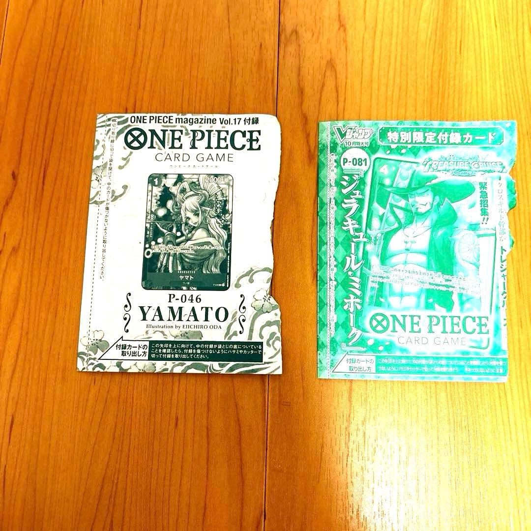 ワンピースカード　受け継がれる意志　40パックセット売り　未開封 おまけ付き
