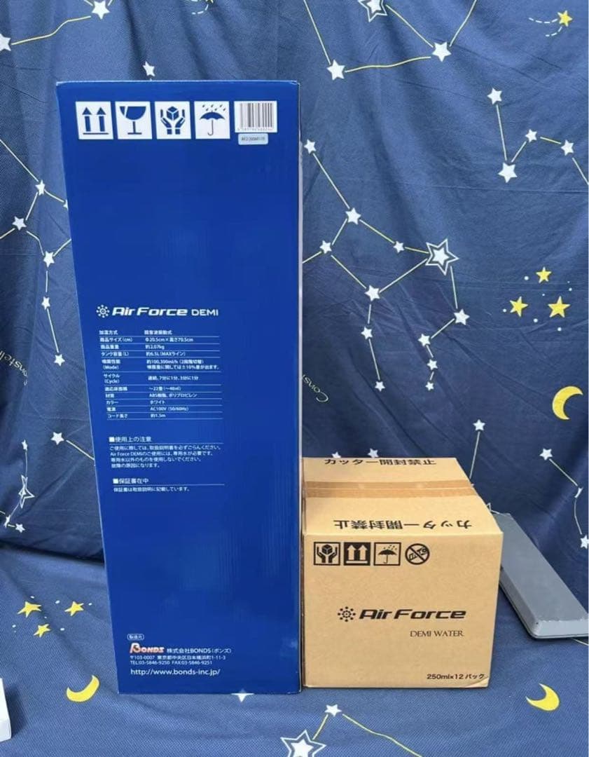 空気清浄機 Air Force DEMI 超微粒子除菌ドライミスト噴霧器