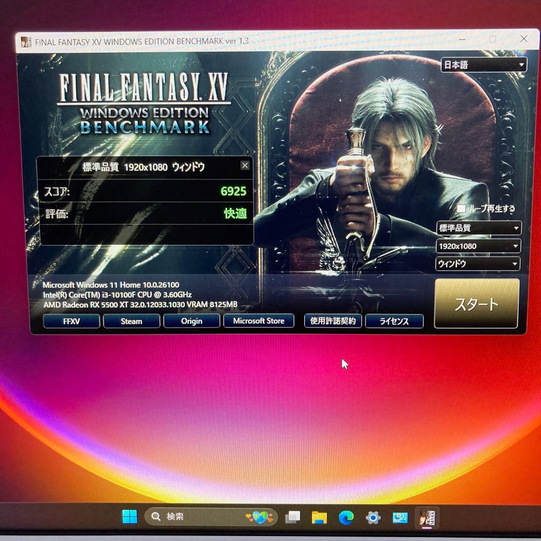 MSI B560M PRO-VDH Wi-Fi デスクトップPC