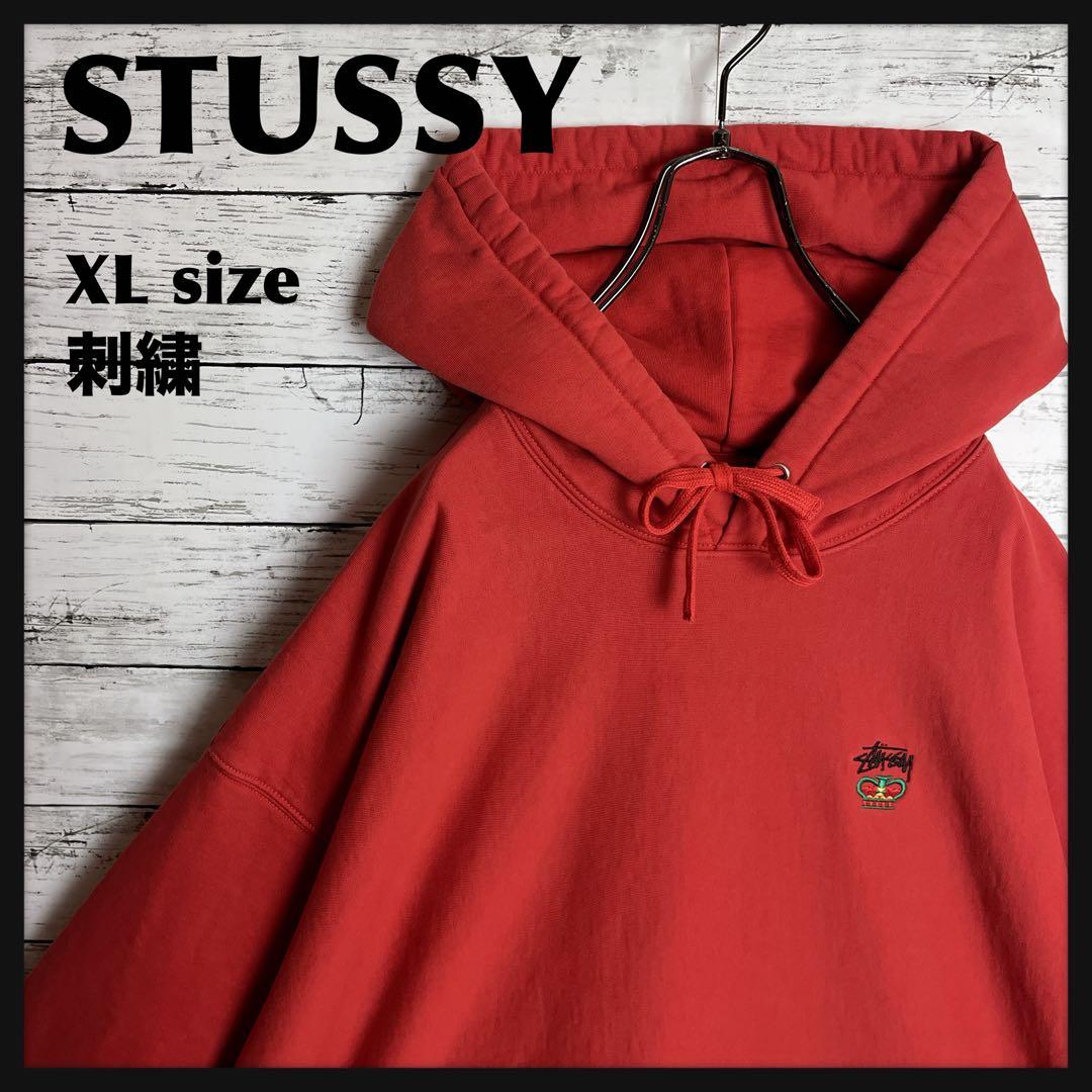 STUSSY◎クラウンロゴ刺繍 XL ビッグサイズ パーカー D332