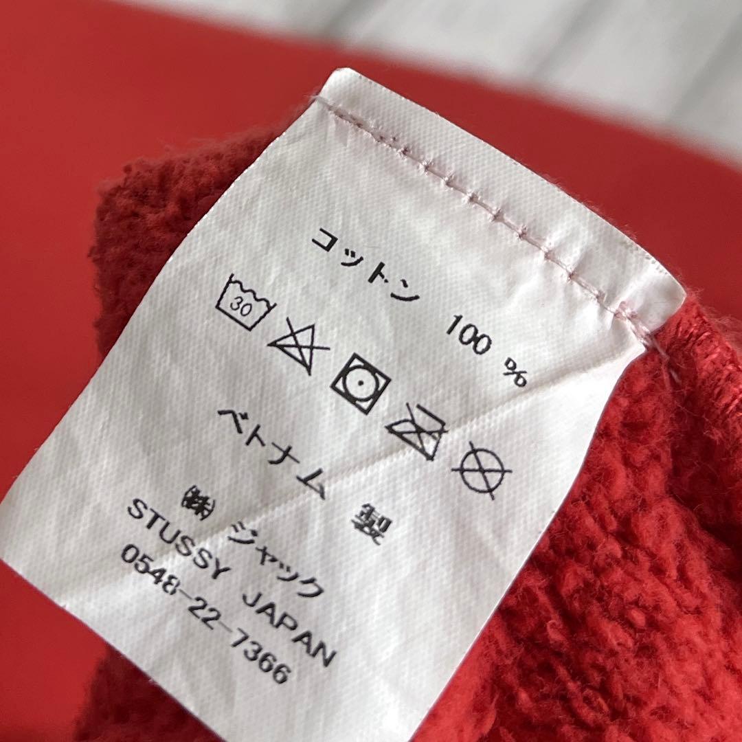 STUSSY◎クラウンロゴ刺繍 XL ビッグサイズ パーカー D332