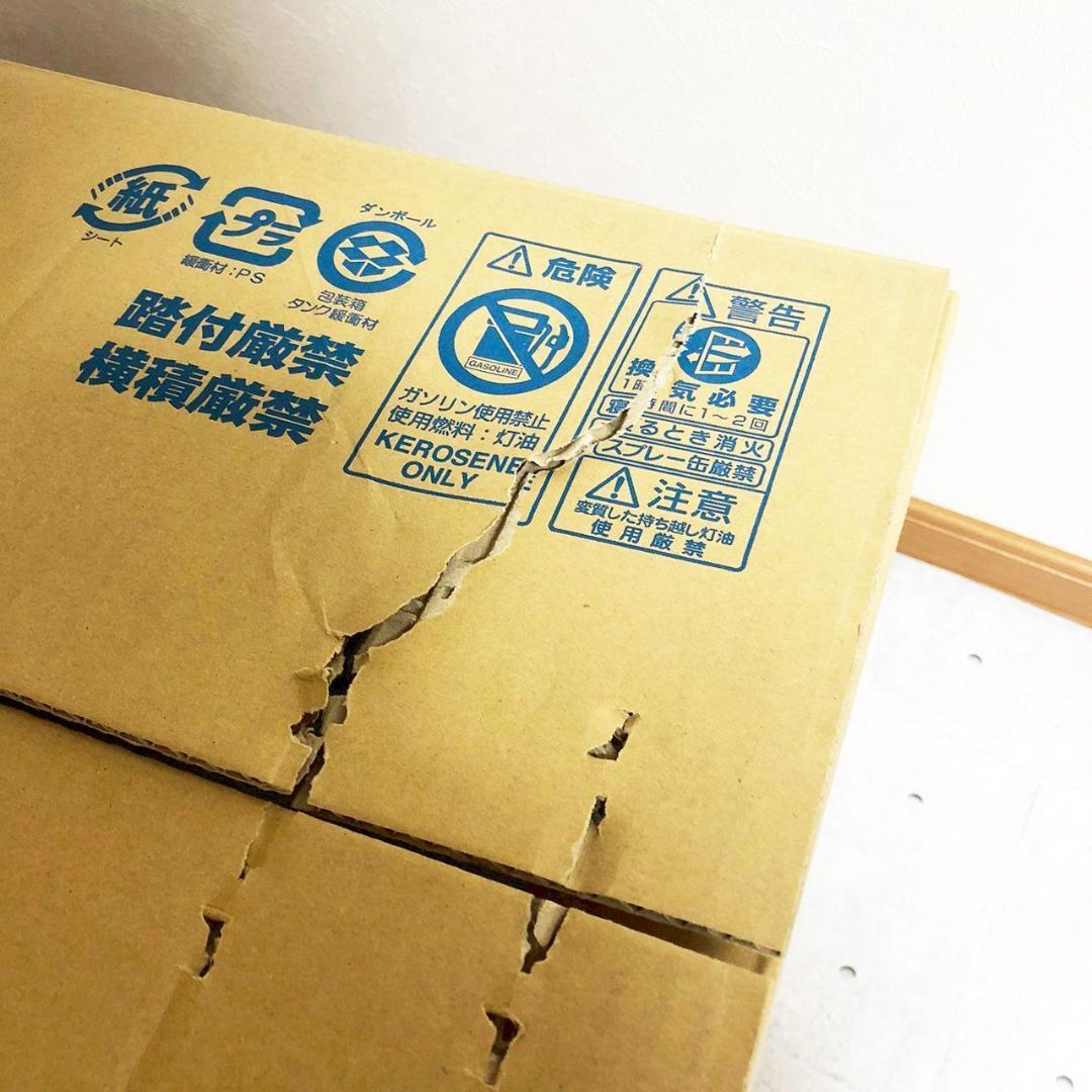 未使用 ダイニチ 石油ファンヒーター FW-5722LS ムーンホワイト暖房器具