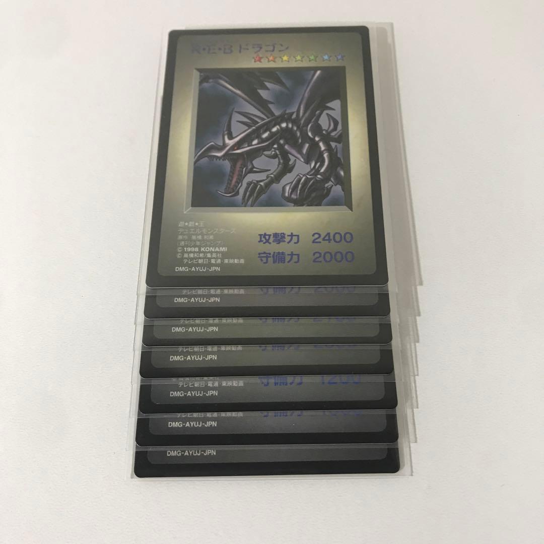 【極美品/希少】遊戯王 ゲームボーイ 特典カード 5種 7枚セット