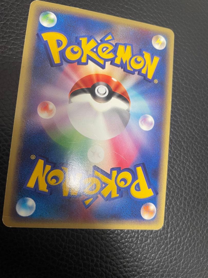 ピカチュウ セブンイレブン 024/ADV-P 2003年　プロモ　PROMO