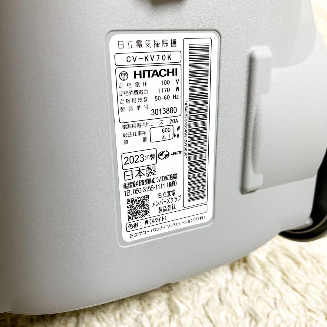 日立 掃除機 かるパック 紙パック式クリーナー CV-KV70K