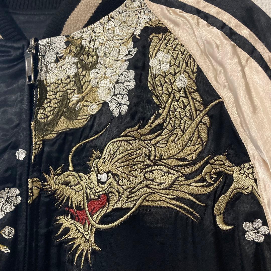 名作　華鳥風月　サイズM リバーシブル　龍虎刺繍　スカジャン