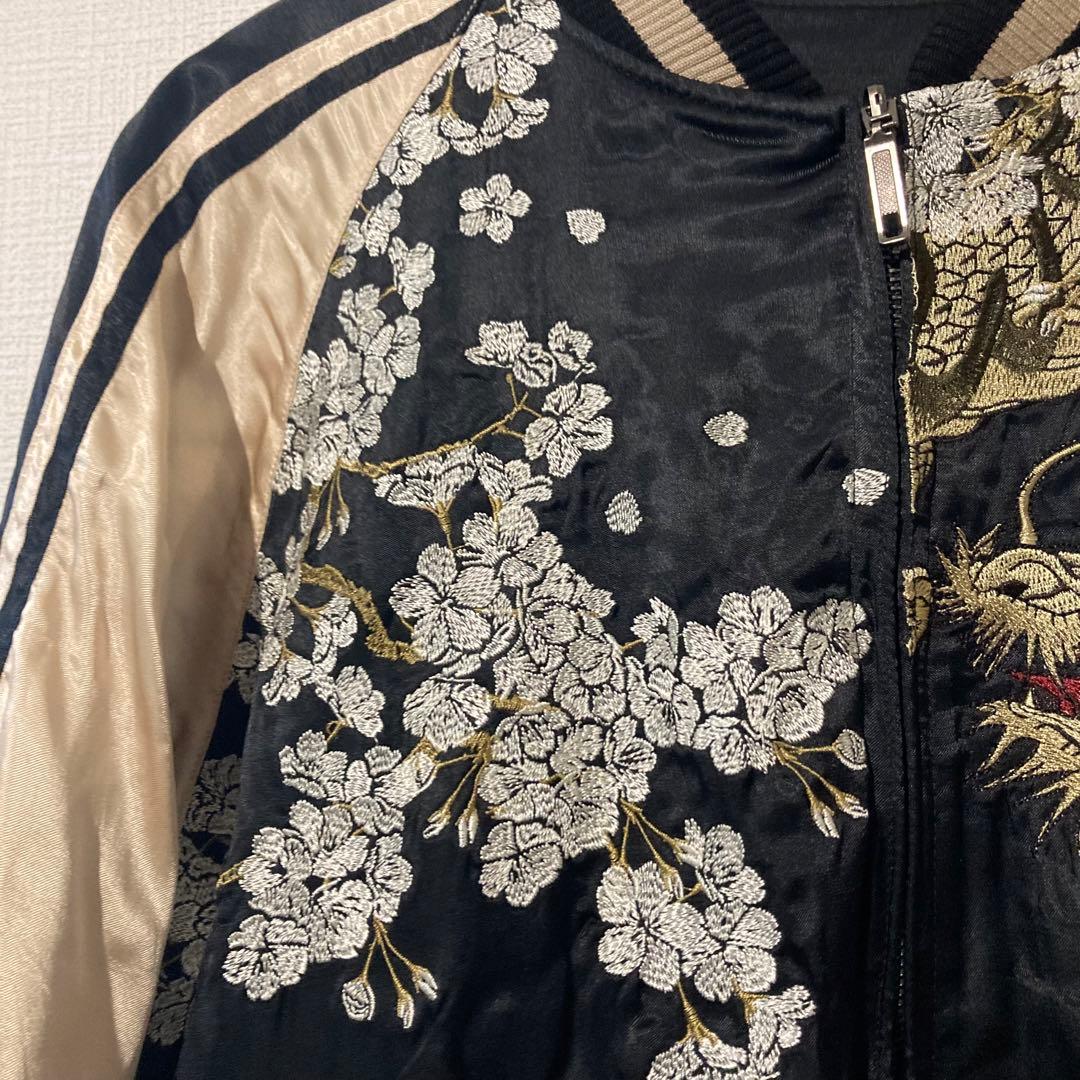 名作　華鳥風月　サイズM リバーシブル　龍虎刺繍　スカジャン