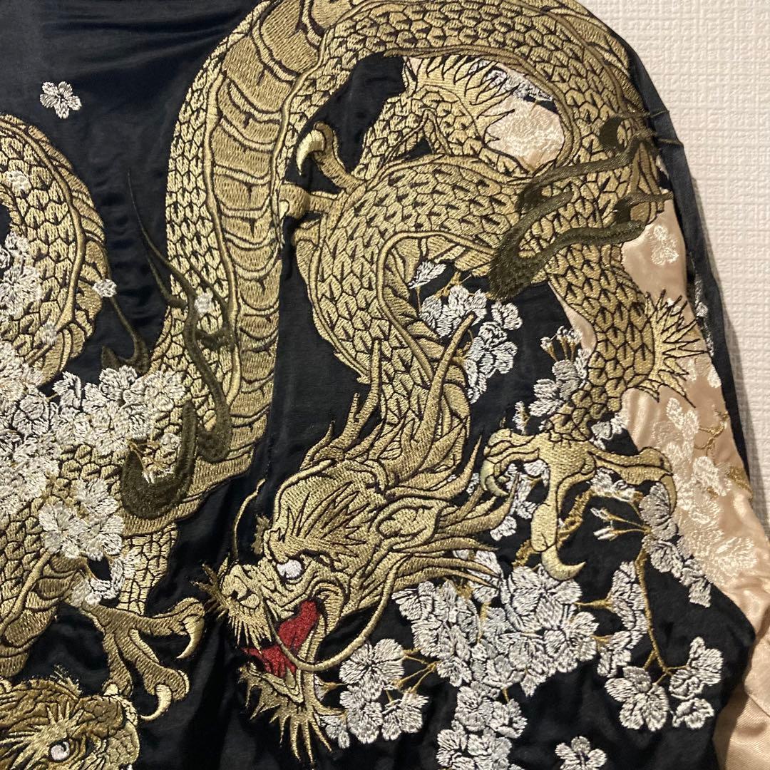 名作　華鳥風月　サイズM リバーシブル　龍虎刺繍　スカジャン