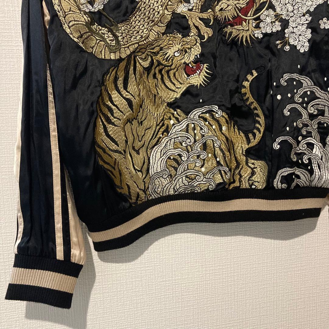 名作　華鳥風月　サイズM リバーシブル　龍虎刺繍　スカジャン