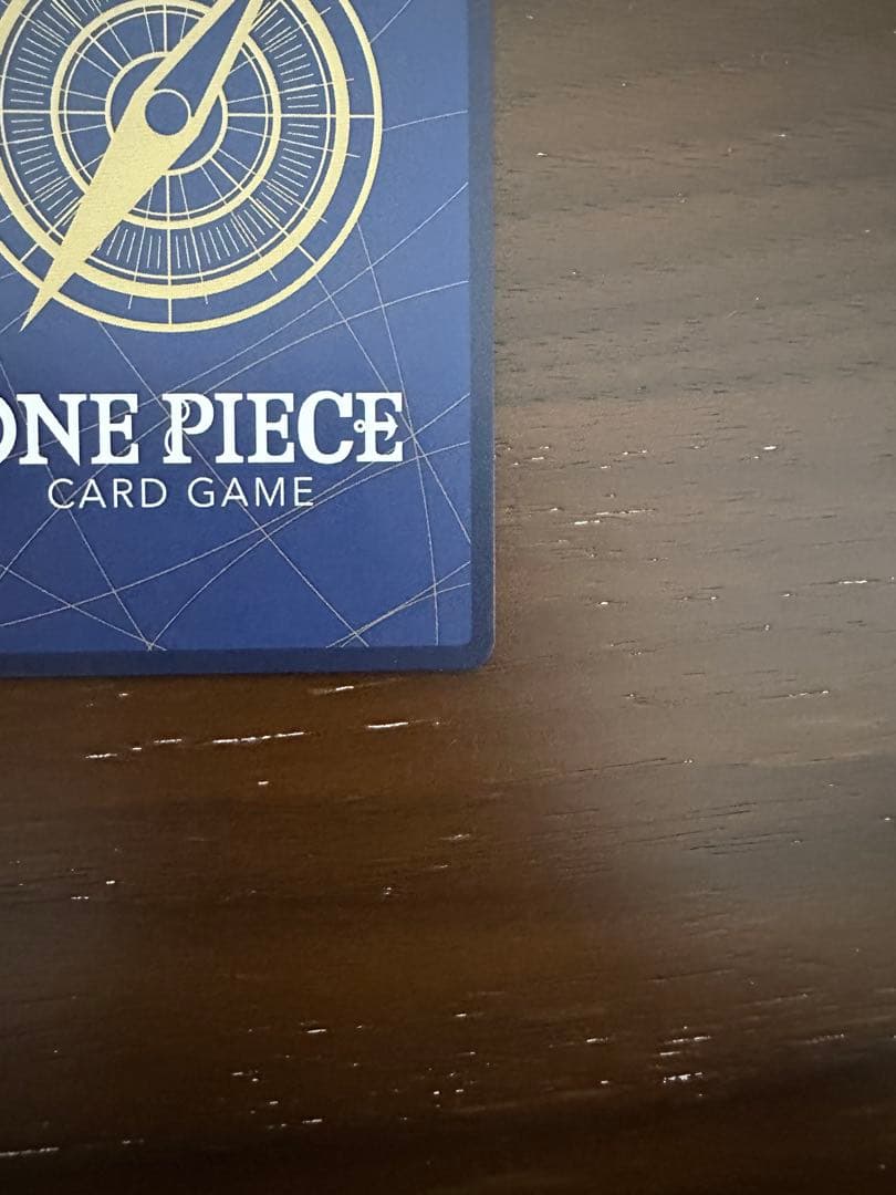 モンキー・D・ルフィ：週刊少年ジャンプ付録（2023年8月7日売） 2枚