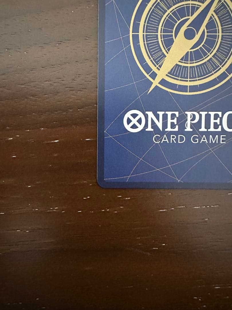 モンキー・D・ルフィ：週刊少年ジャンプ付録（2023年8月7日売） 2枚