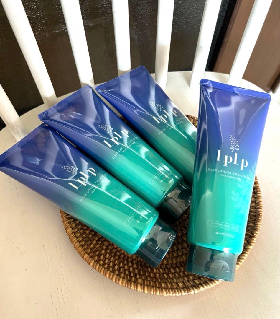 LPLP ヘアカラートリートメント ダークブラウン　4本