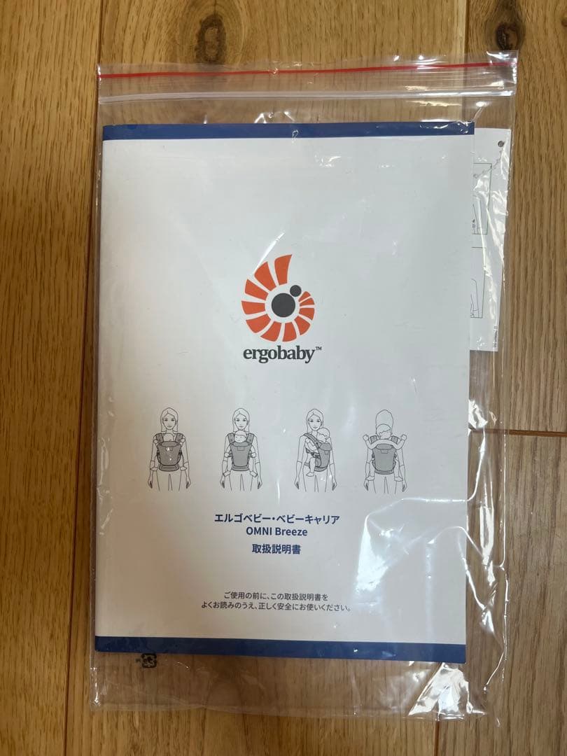 【SISISI GOさん専用】ergobaby OMNI Breeze 抱っこ紐