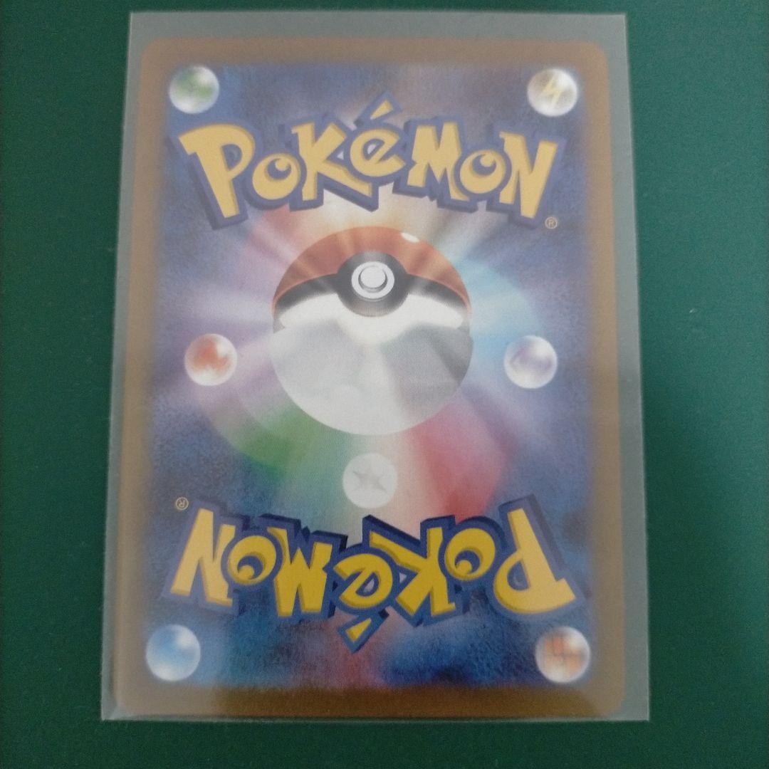 ポケモンカード　長場雄　yu nagaba ブイズ　6枚セット