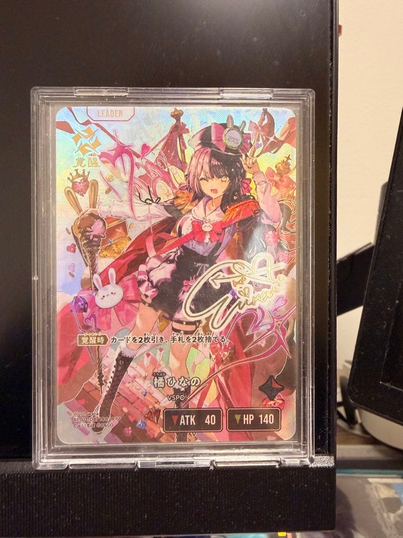 橘ひなの LRPP XrossStars