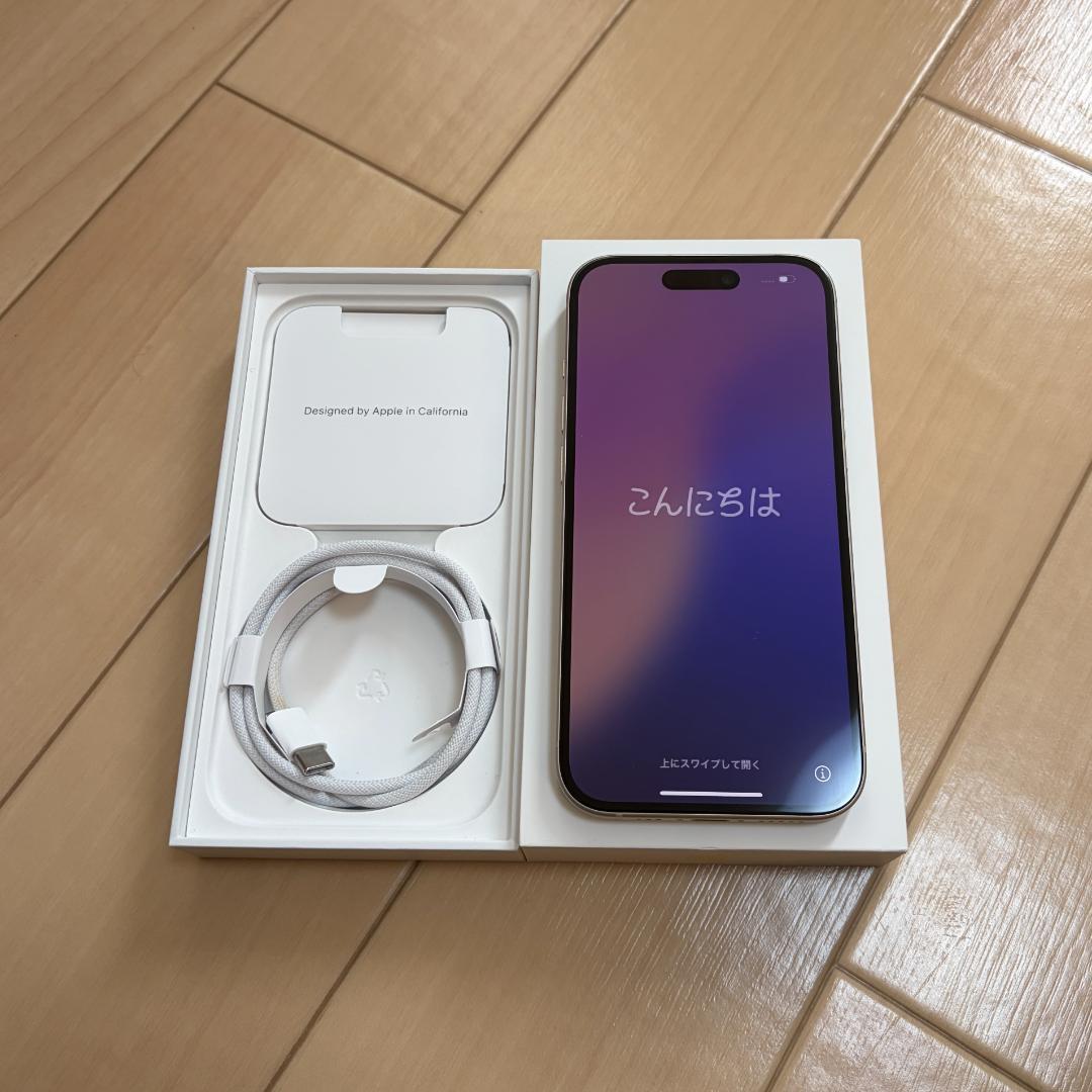 【美品】iPhone 15 128GB バッテリー93% SIMフリー