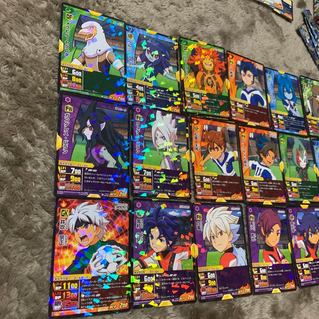 一部バラ売り可【背面繋ぎ絵】イナズマイレブンGO TCG キラカード