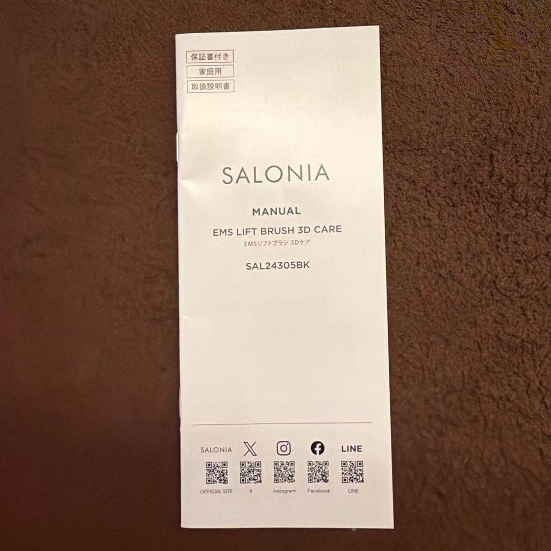 SALONIA EMS LIST BRUSH 3D CARE美顔器 ブラック