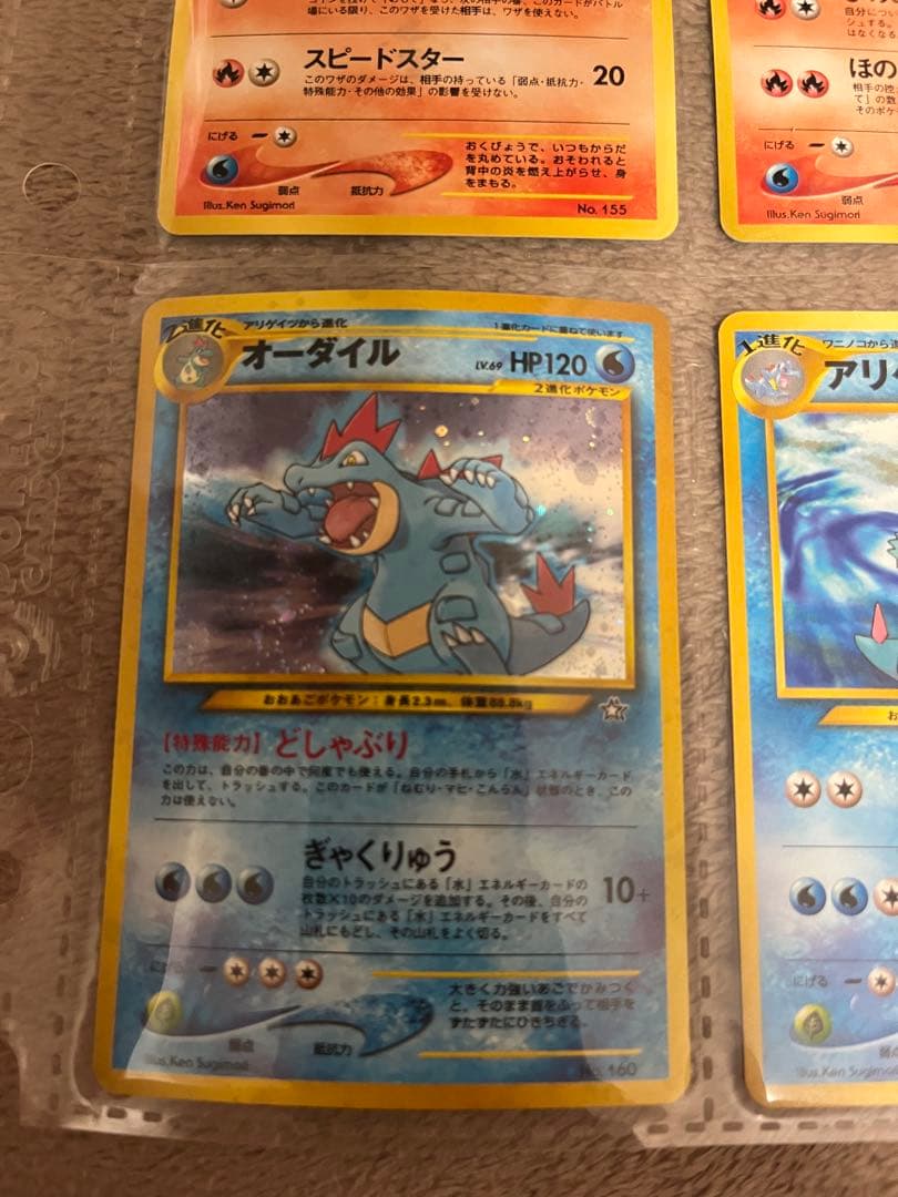 旧裏 ポケモンカードneo プレミアムファイル金銀 新世界へ…