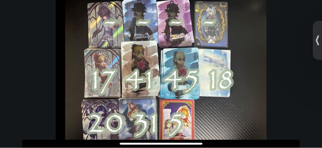 Identity V 第五人格 第一弾-「時の軌跡」-まとめ売り