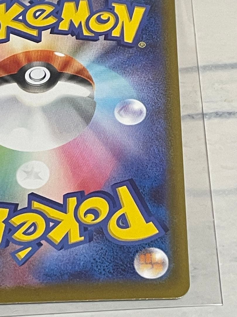 リーリエの決心 サポートカード 091/063 SAR