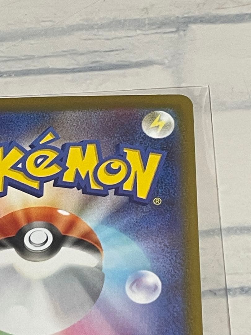 リーリエの決心 サポートカード 091/063 SAR