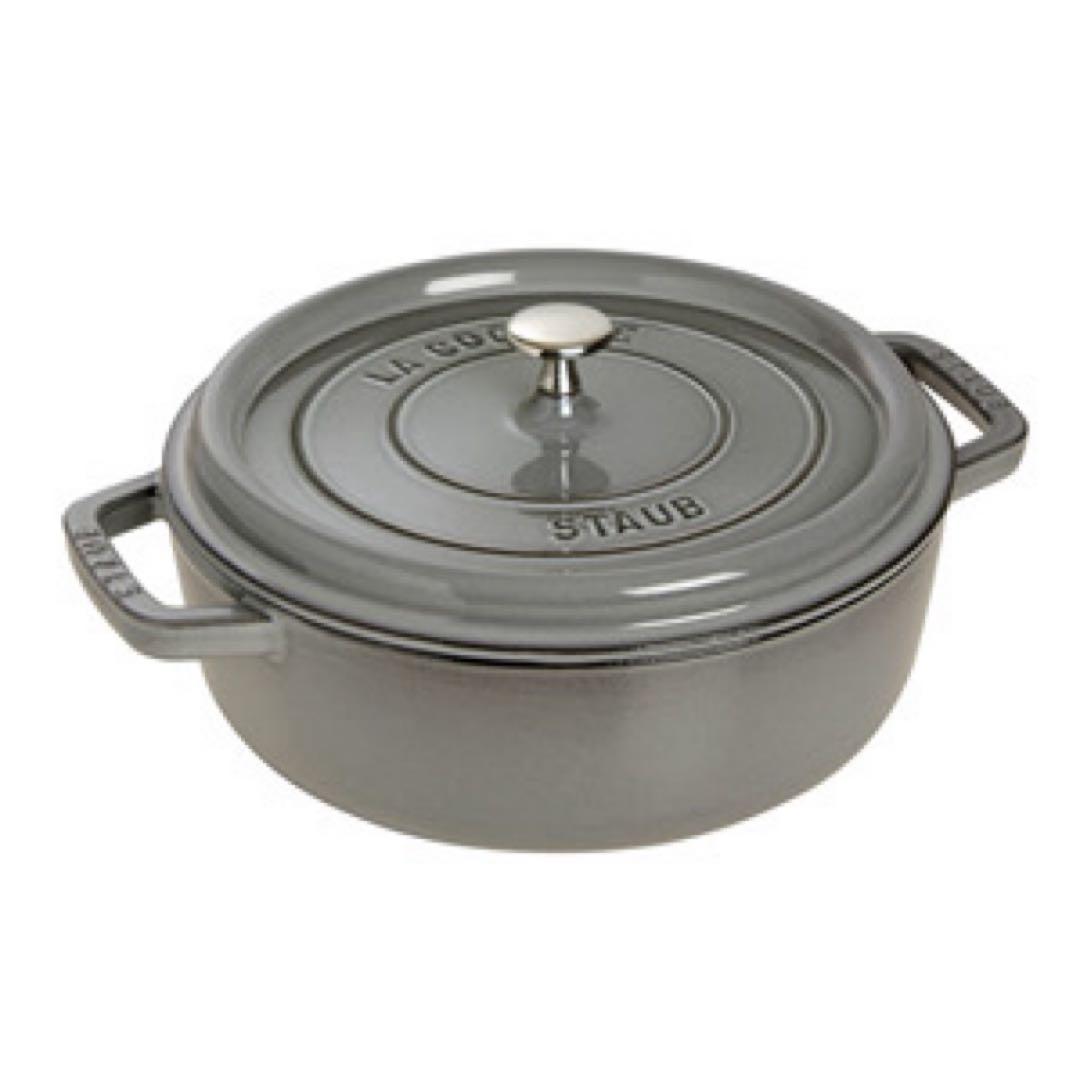 staub ストウブ ココットラウンド シャロー グレー 26cm