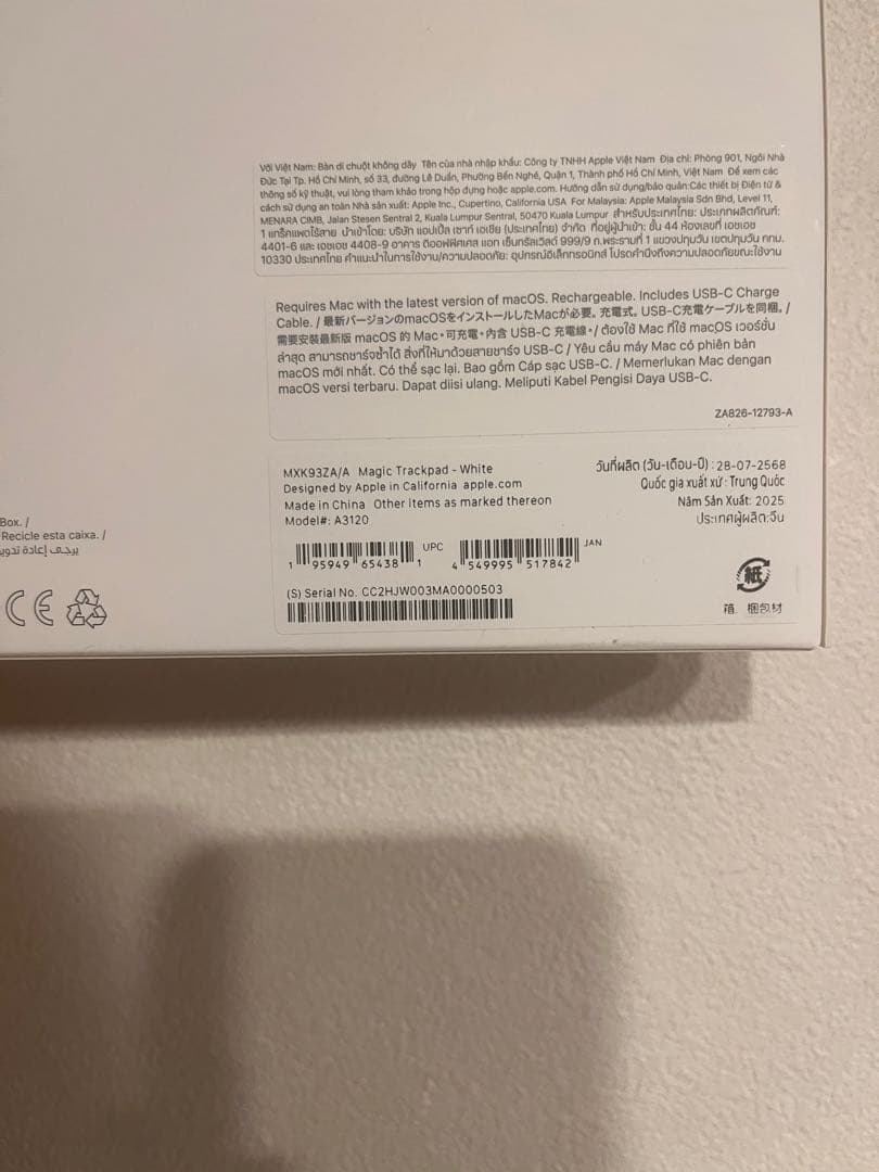 美品 USB-C Apple Magic Trackpad