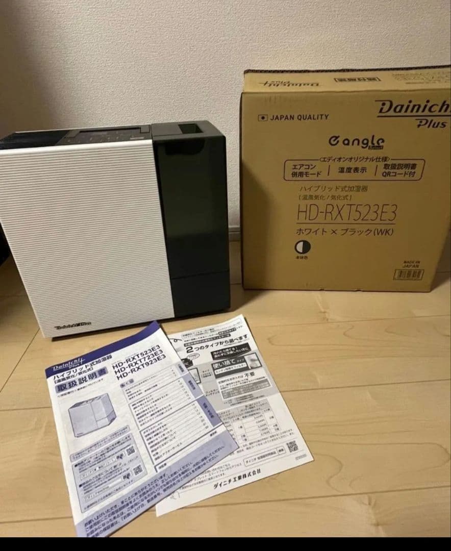 ダイニチ　ハイブリッド式加湿器