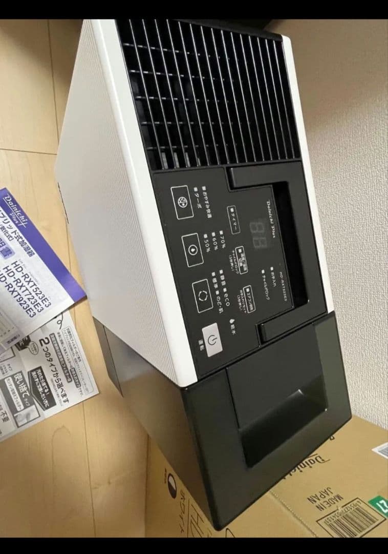 ダイニチ　ハイブリッド式加湿器