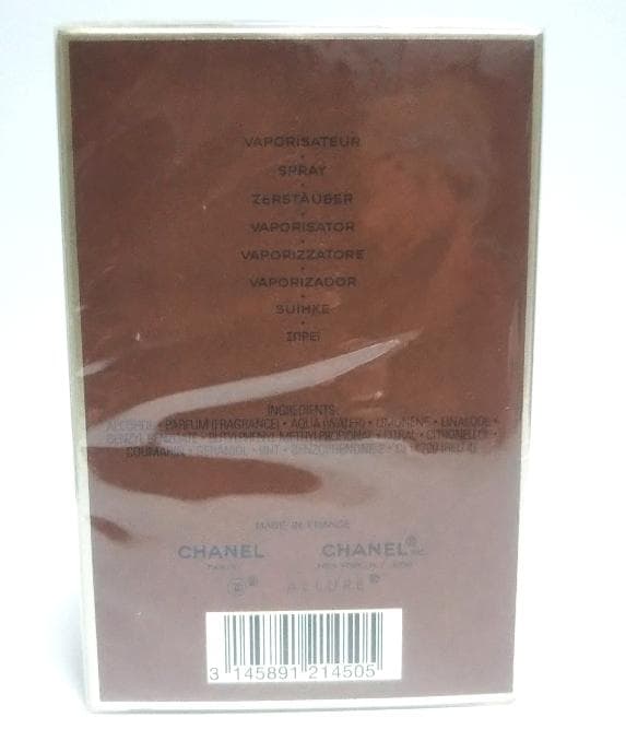 新品未開封 シャネル　アリュール オム 50ml オードトワレ