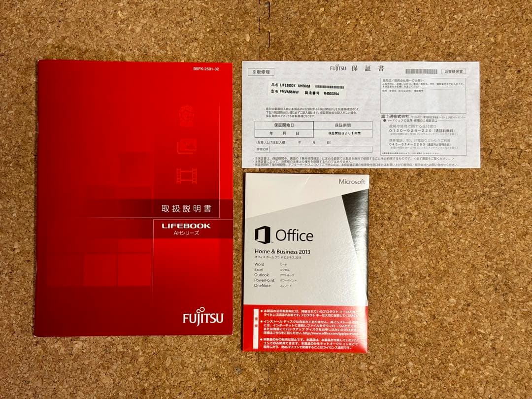 富士通 LIFEBOOK AH56/M アルマイトホワイト ノートPC