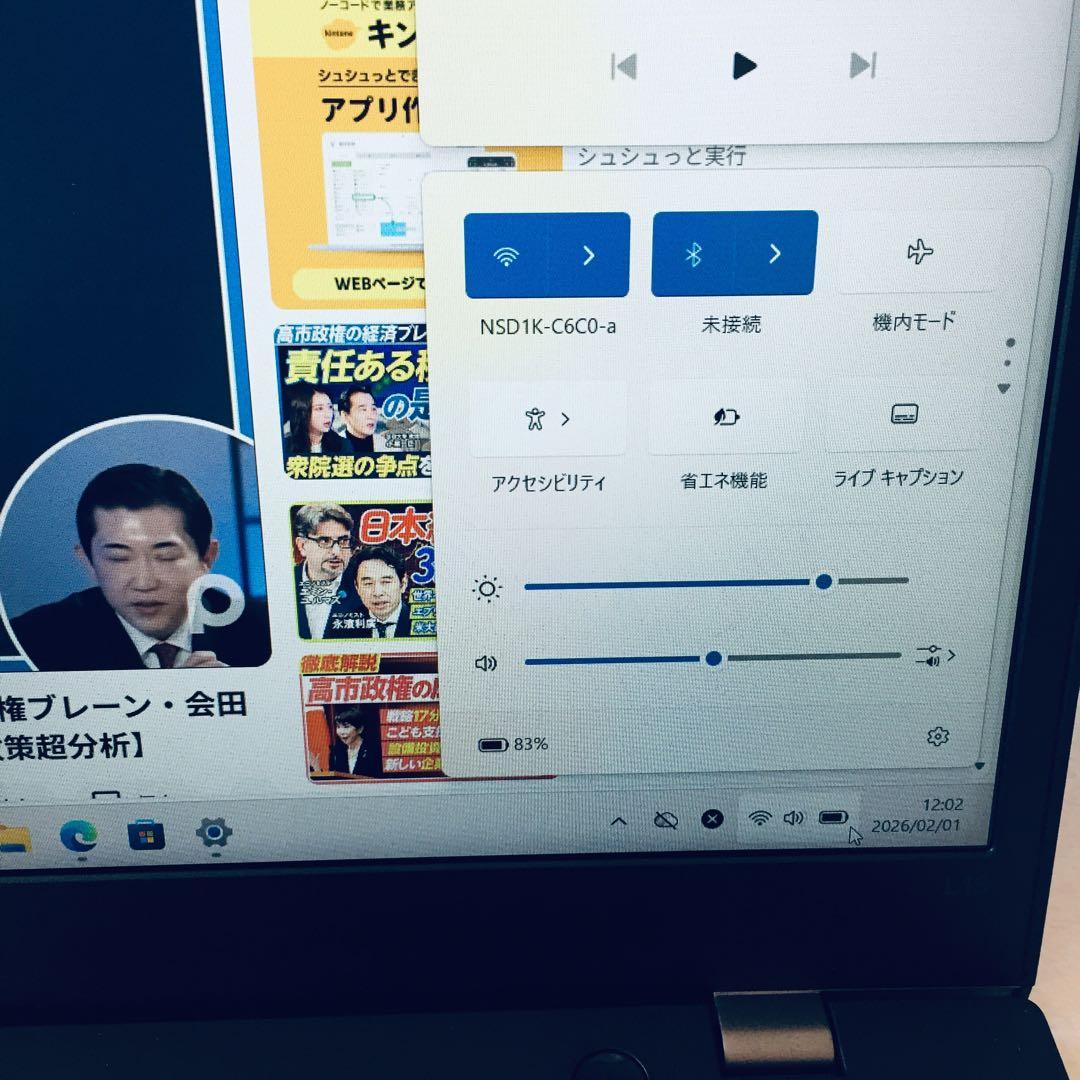 Windowsノート本体 ThinkPad i5-1135G7 RAM8GB SSD256GB 11Pro
