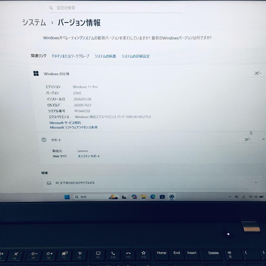 Windowsノート本体 ThinkPad i5-1135G7 RAM8GB SSD256GB 11Pro