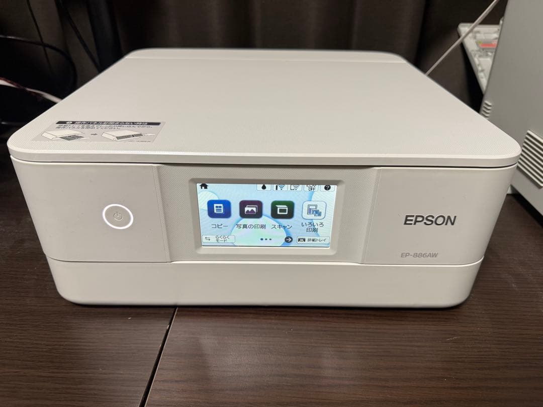 エプソン プリンター A4インクジェット複合機 カラリオ EP-886AW