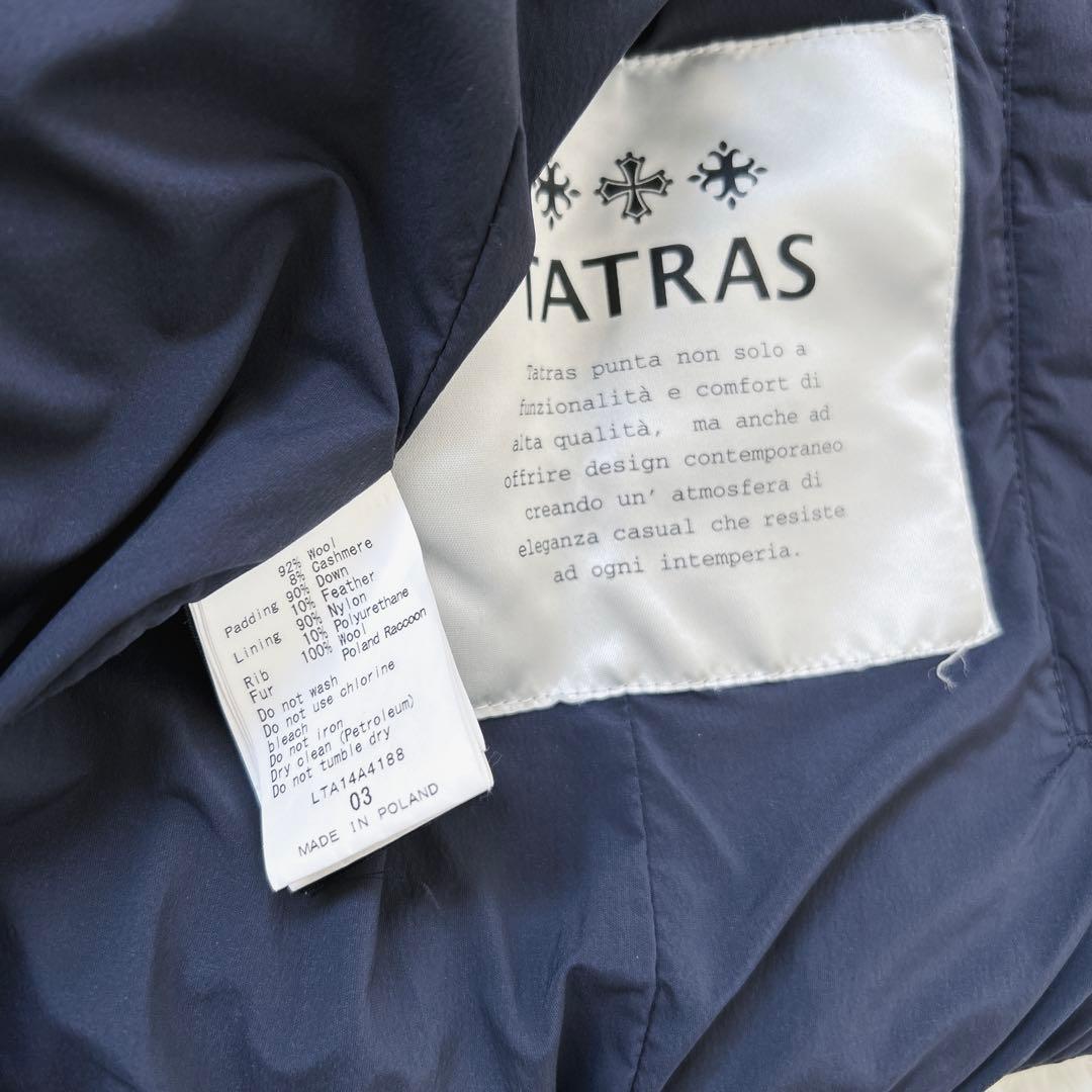 タトラス ダウンベスト L ファー カシミア混 LTA14A4188 ネイビー
