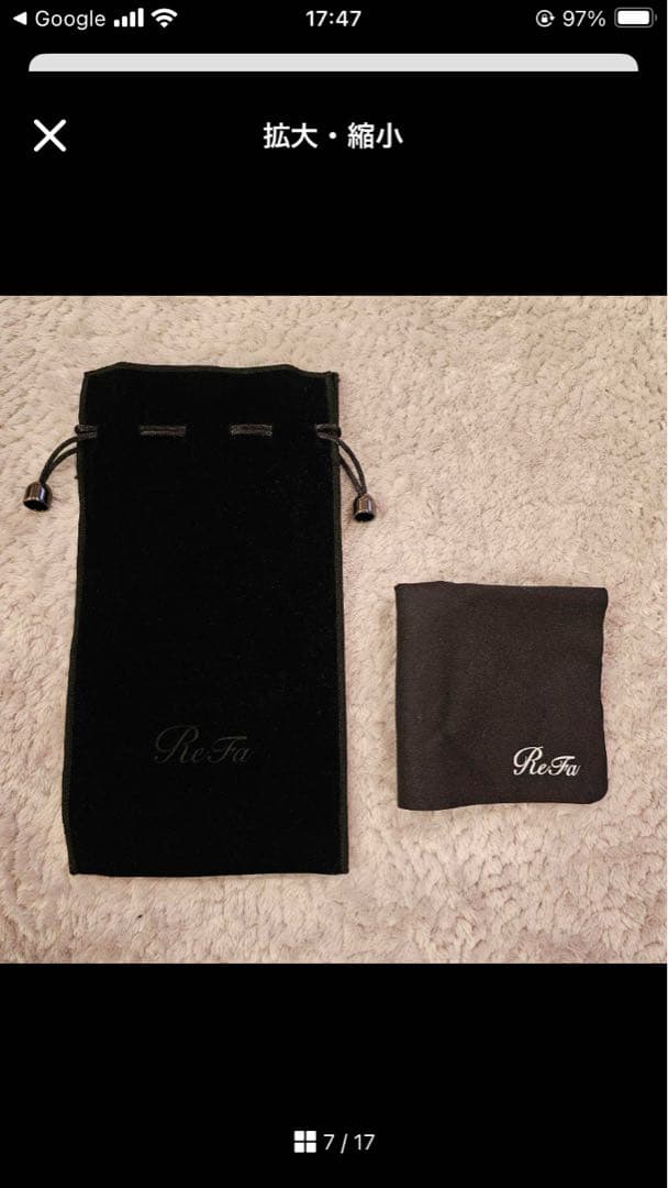 【ひーちゃん】2、3回使用のみ美品♪正規品　 ラバ限定モデル　リファ