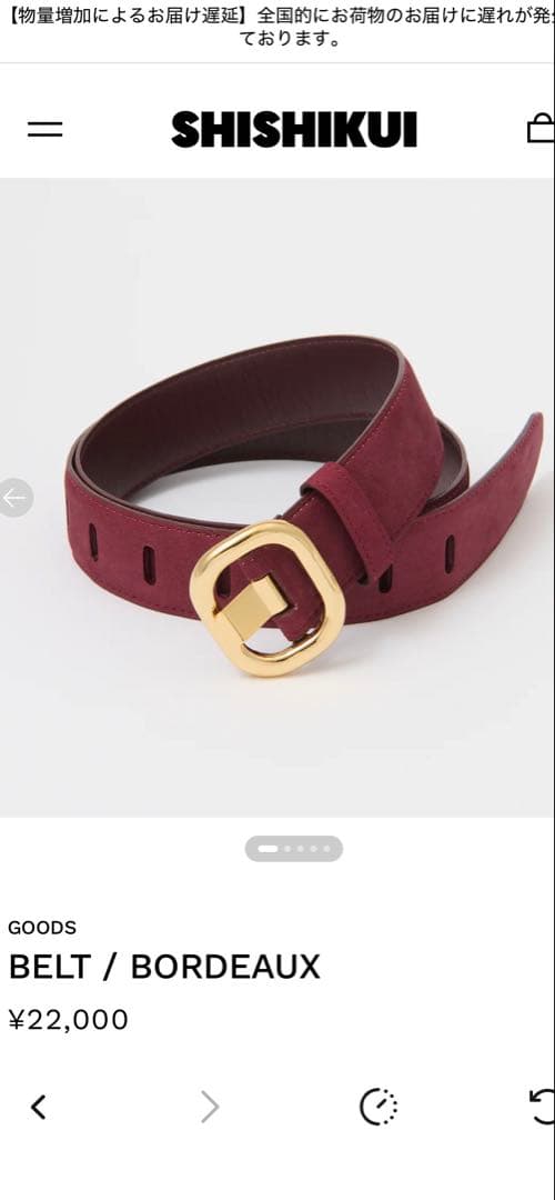 shishikui シシクイ　レザーベルトS