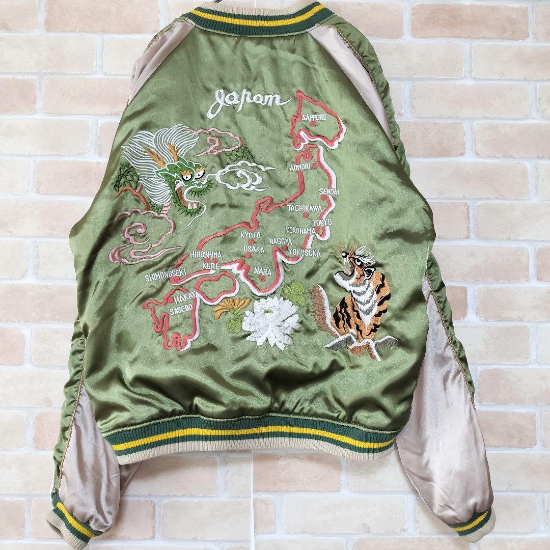 【超希少】90s 回転式YKKジップ ビンテージスカジャン 白虎×龍×日本地図